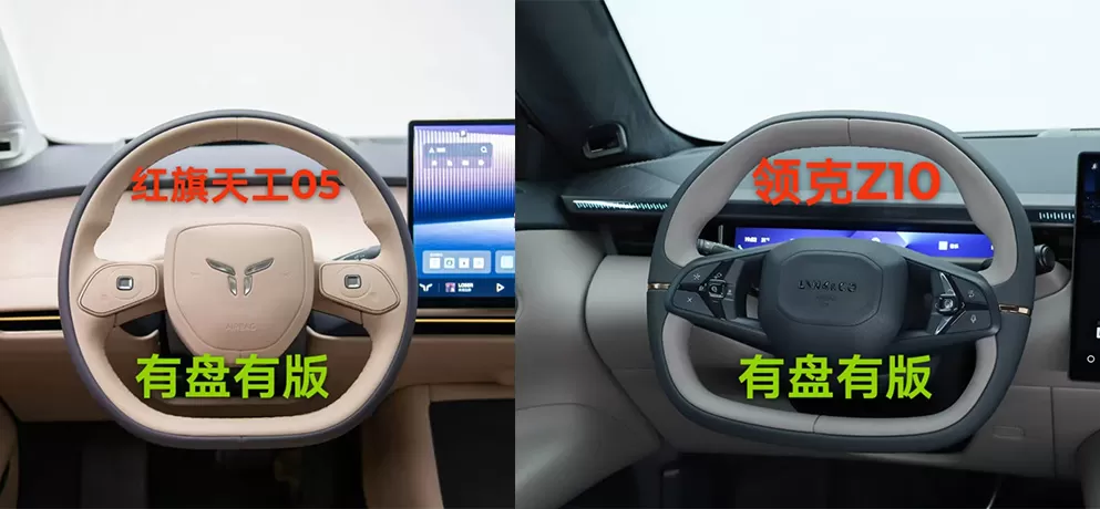 Steering Wheel Cover