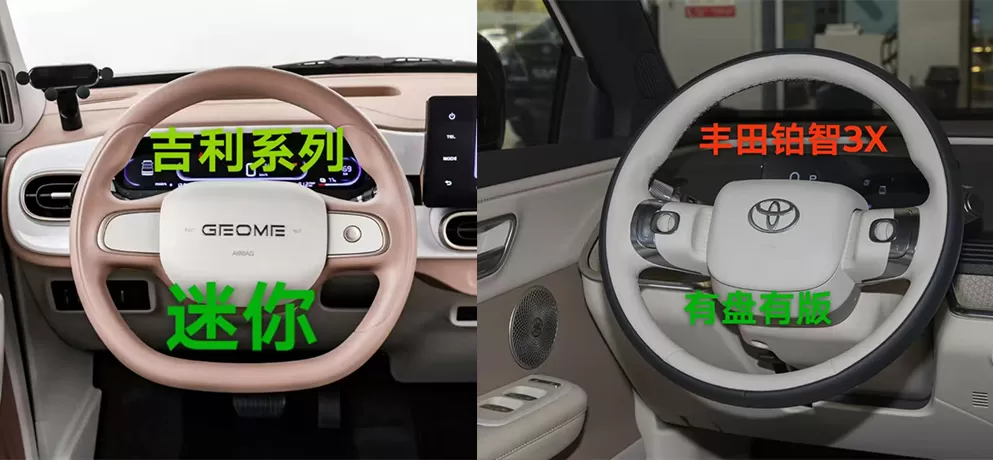 Steering Wheel Cover