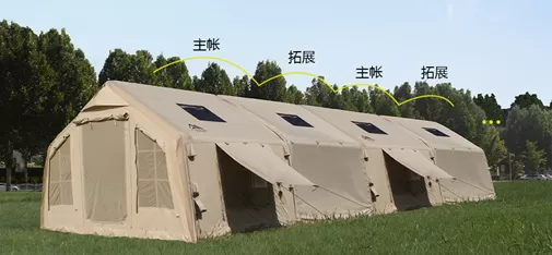 Haus 8+8.8㎡ Beige Tents