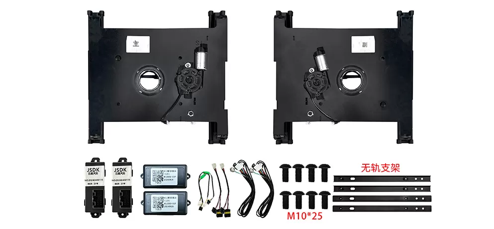 Denza D9 Second Row Electric Seat – Forward/Backward, Swivel, Trackless, Screen Control