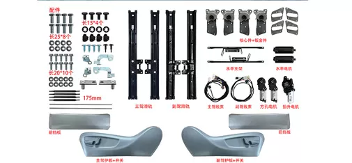 New Graviae 6+4 Seat Upgrade Kit &ndash; Main 6, Secondary 4 Seats