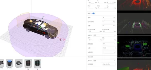 Intelligent Driving and Robotics Simulation Platform SimOne