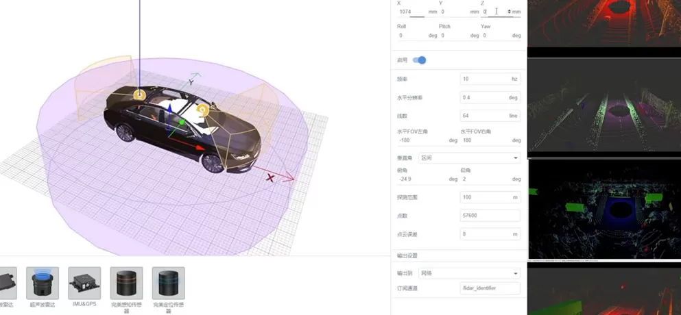Intelligent Driving and Robotics Simulation Platform SimOne