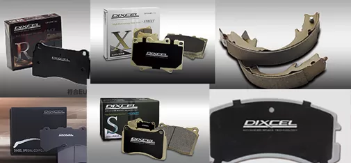 Brake Pads &ndash; Multiple Types Available