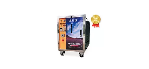 High-Tech Ion Decarbonization Machine