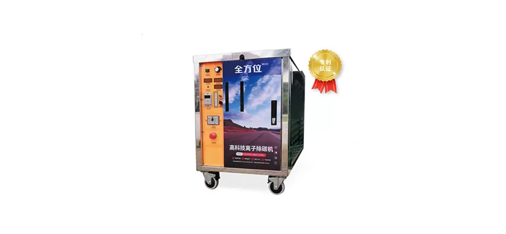 High-Tech Ion Decarbonization Machine