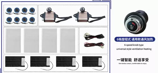 Universal Car Seat Upgrade Kit &ndash; Ventilation & Heating (6-Level Rotary Knob Control)