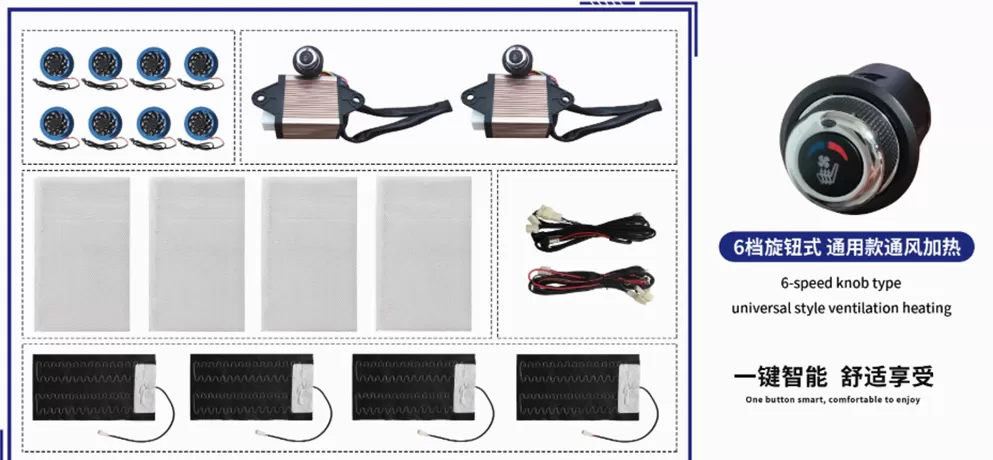 Universal Car Seat Upgrade Kit – Ventilation & Heating (6-Level Rotary Knob Control)