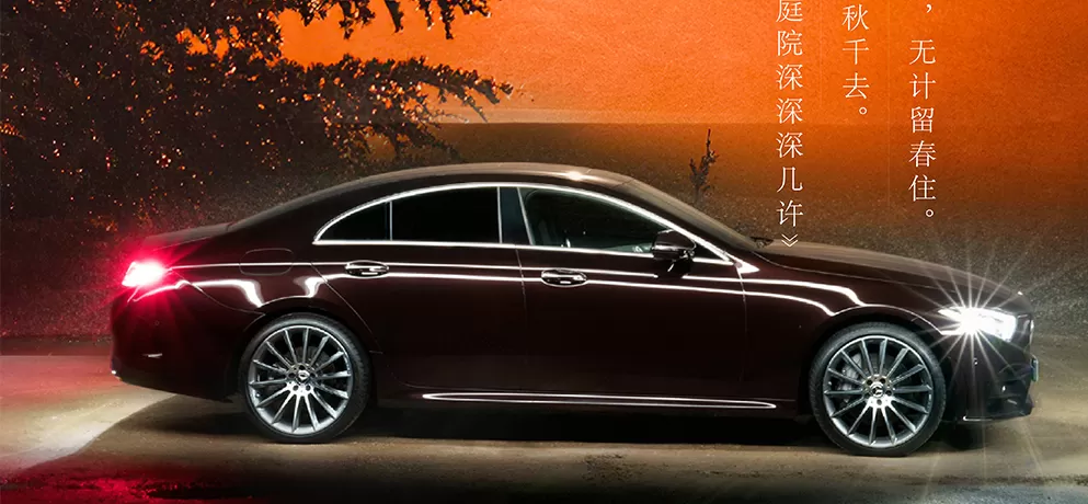 BOP Color-Shift Vehicle Wrap