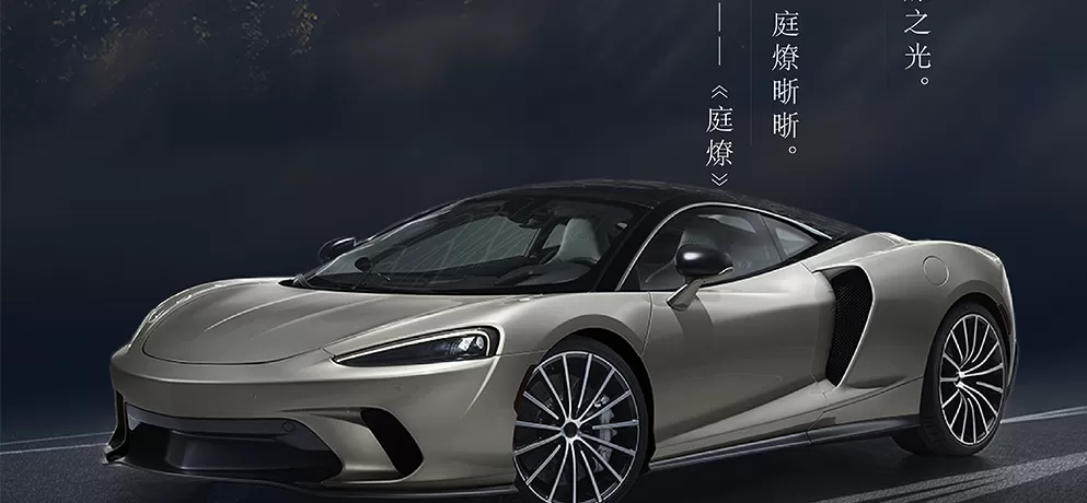 BOP Color-Shift Vehicle Wrap