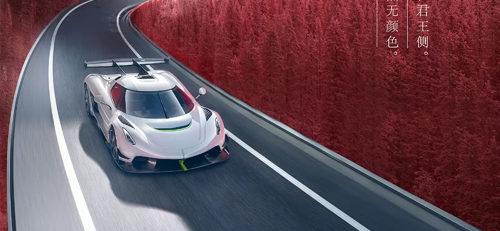 BOP Color-Shift Vehicle Wrap