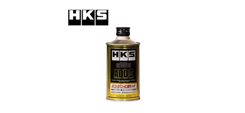 Engine Oil Additive