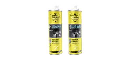 Lubrication System Cleaner for Engine