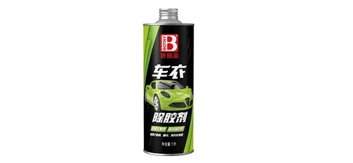 Car Film & Residue Adhesive Remover