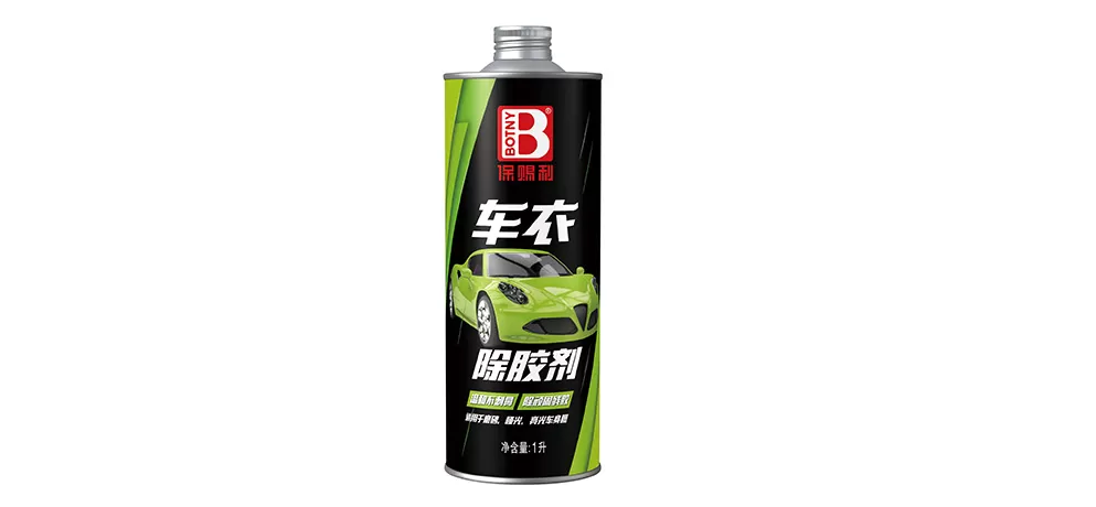 Car Film & Residue Adhesive Remover