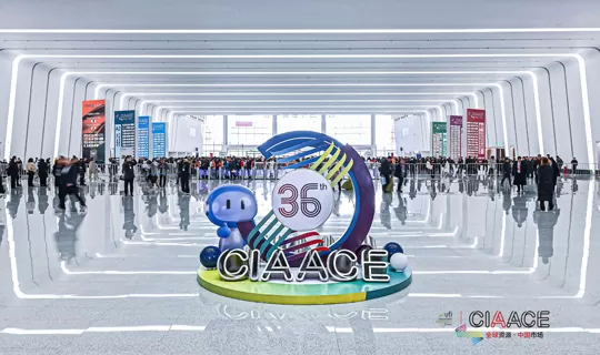 CIAACE Beijing 2026 – The 38th China International Automotive Service and Equipment Exhibition Welcomes You!