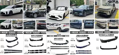 Body Kits &middot; Multi-Model Series