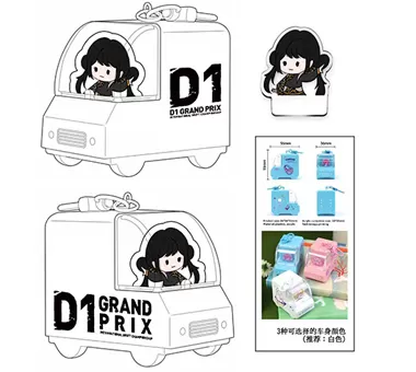 D1 GRAND PRIX 3D Cartoon Car Keychain