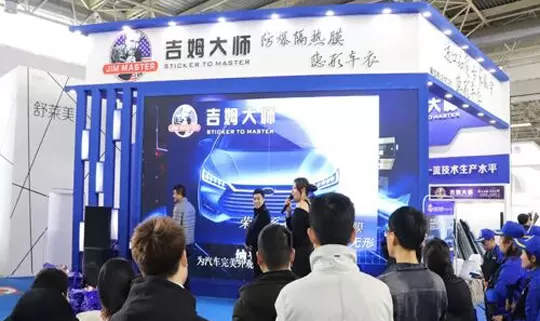 CIAACE 2026 Yasn Exhibition Exhibitor Recommendation | Jim Master Dual Membrane Protection: Solar Film and Paint Protection Film, Providing Comprehensive Protection for Your Car