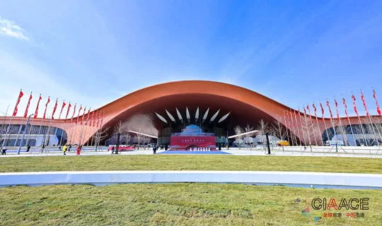 China International Auto Service, Products & Equipment Exhibition – CIAACE 2026