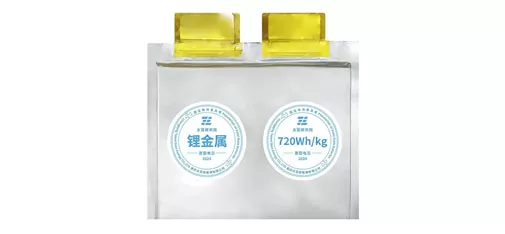 720 Wh/kg All-Solid-State Lithium Metal Battery