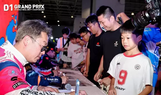 2025 D1 Grand Prix China Dongguan: Off-Track Excitement Hits the Peak
