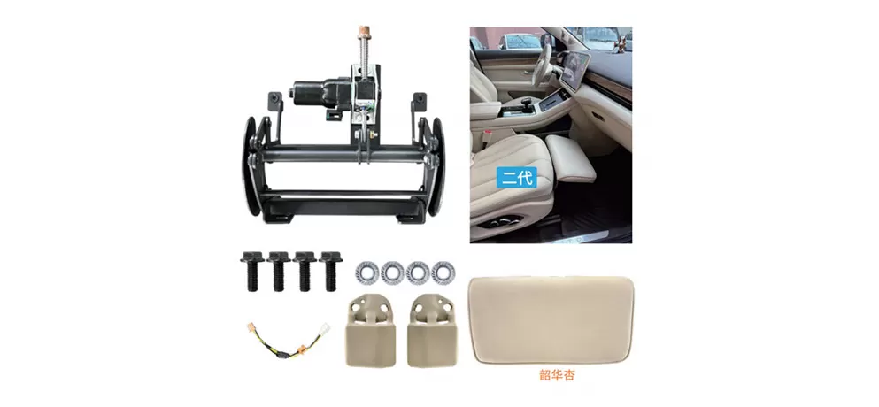 AITO Wenjie M7 Front Passenger Electric Leg Rest Upgrade