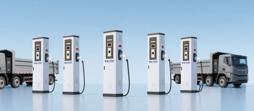 CINEVE 2026: Charge for 15 Minutes, Drive 200 km! Ultra-Fast Charging Stations for Heavy Trucks Sweep Across National Logistics Routes