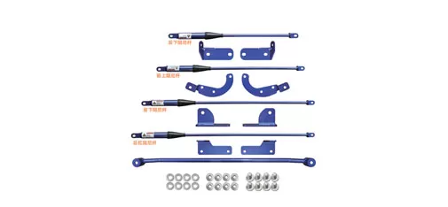 Li Auto Damper Rod 5-Piece Set
