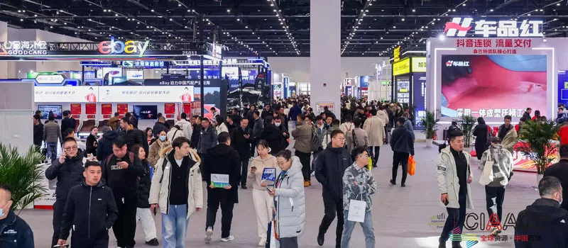 Explore the World of Automotive Accessories: Discover Global Bestsellers at CIAACE 2026