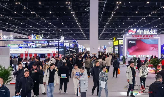 Explore the World of Automotive Accessories: Discover Global Bestsellers at CIAACE 2026