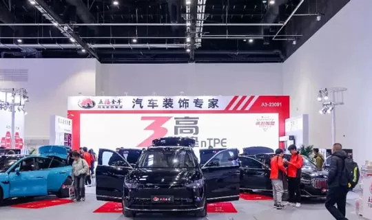 CIAACE 2026 Exhibitor Spotlight: Why Wufu Jinniu Continues to Lead Every Major Trend in Automotive Floor Mats