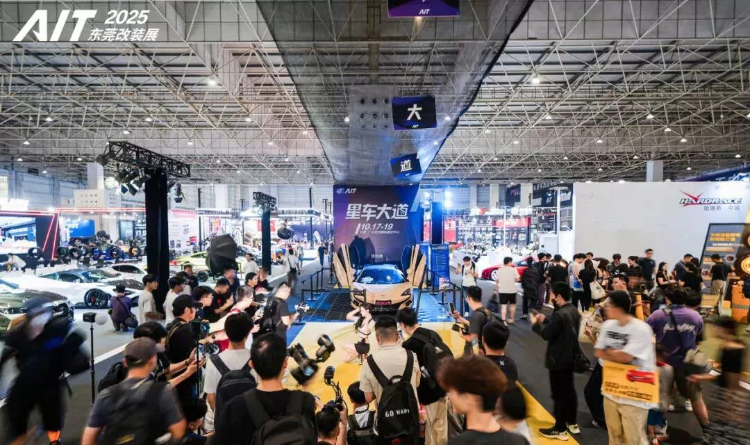 AIT 2026 Beijing | Unprecedented Scale! Seven Immersive “Carnival-Style” Experiences Await You at AIT Beijing