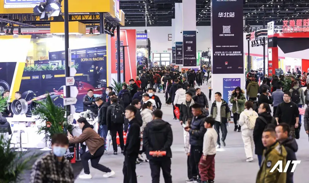 AIT 2026 Пекин | Выставка автомобильного тюнинга: реальный бизнес и выживание отрасли
