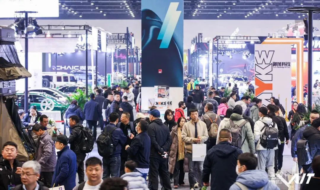 AIT 2026 | 38-я CIAACE в Пекине завершена — Увидимся в Дунгуане этой осенью